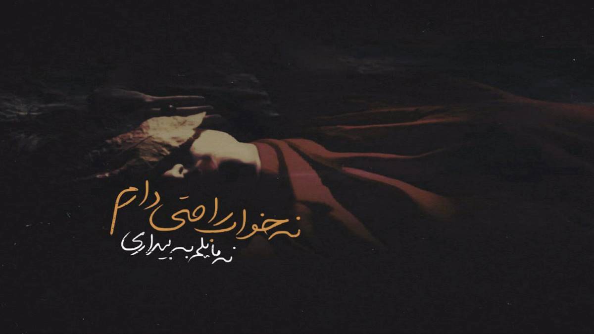 هایده معین هوش مصنوعی از کفم رفتی و دل تنهای تنها مانده